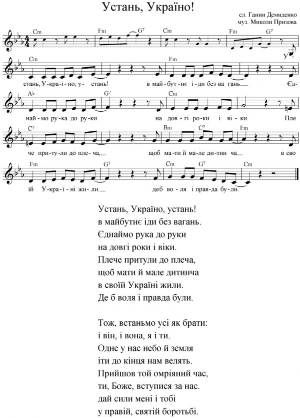 Поетеса Людмила Лось: ТАК БУДЬМО, БО МИ ВЖЕ Є! (вірші та пісні