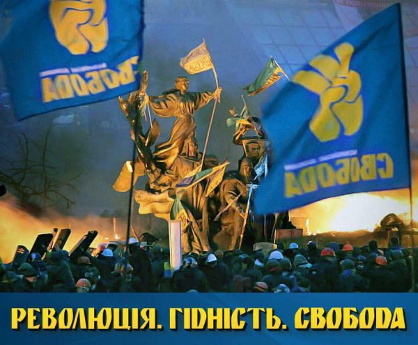 Революція. Гідність. Свобода | Українська правда - Блоги