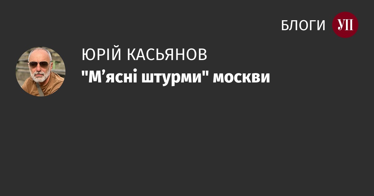 blogs.pravda.com.ua